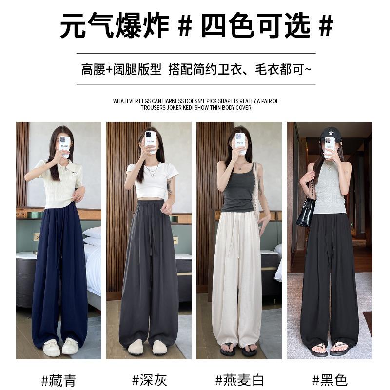 navy blue anti-wrinkle tencel linen pants women's summer thin new loose wide-leg cool pants ice silk pants