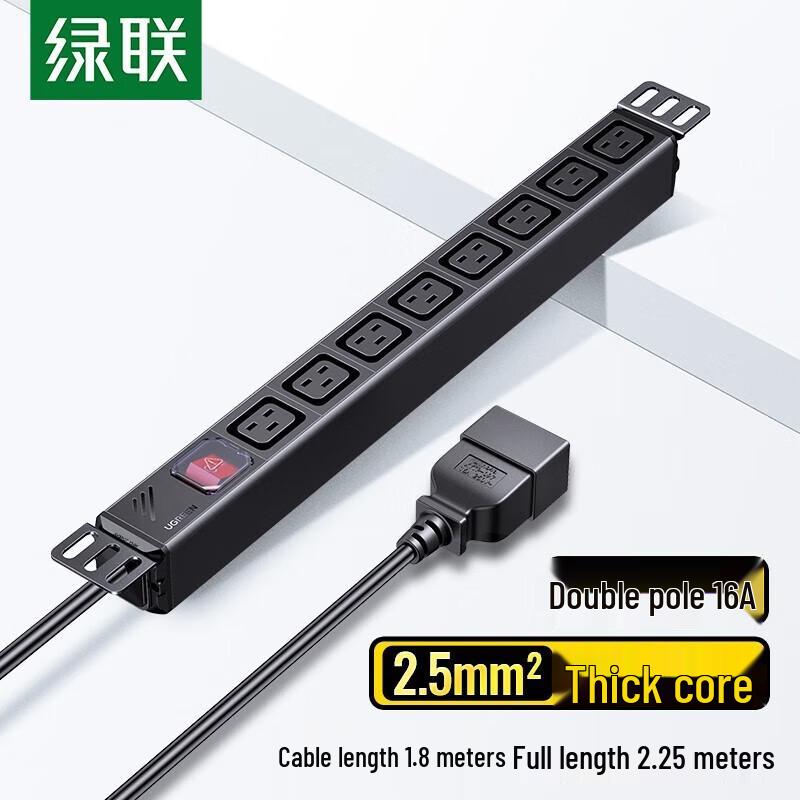 

Ugreen 8-Outlet PDU Cabinet Power Strip