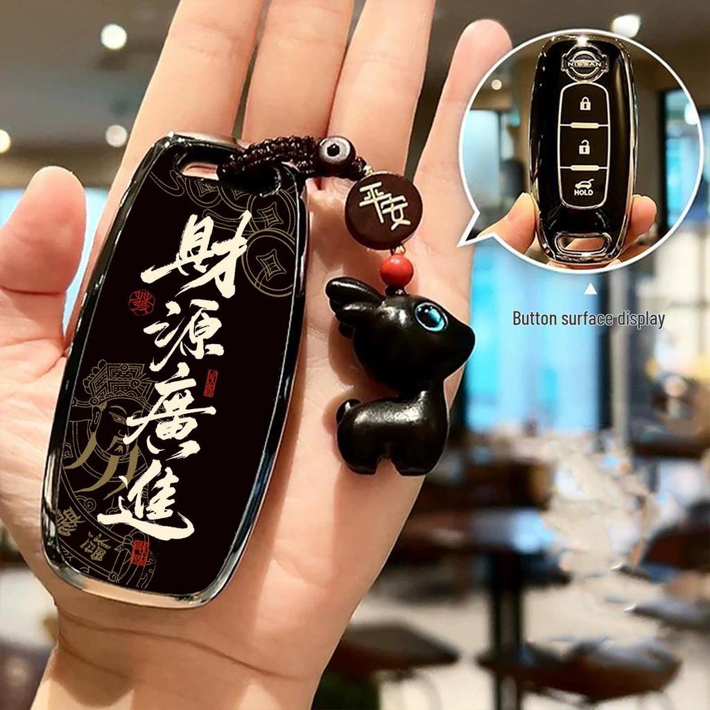 Compatible Key Case for Nissan Teana Zunxiang, Sylphy, Tanlu, Qashqai, Tiida, and Murano