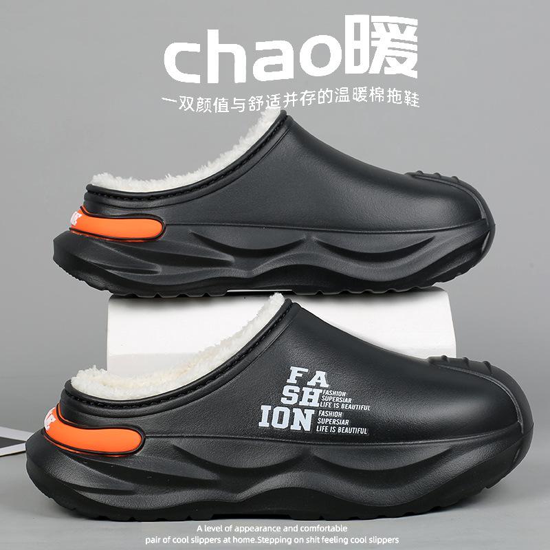 

Winter fashion men s cotton shoes half drag and step on shit feeling thickened soft sole velvet warm non-slip waterproof cold-proof snow boots 38/39