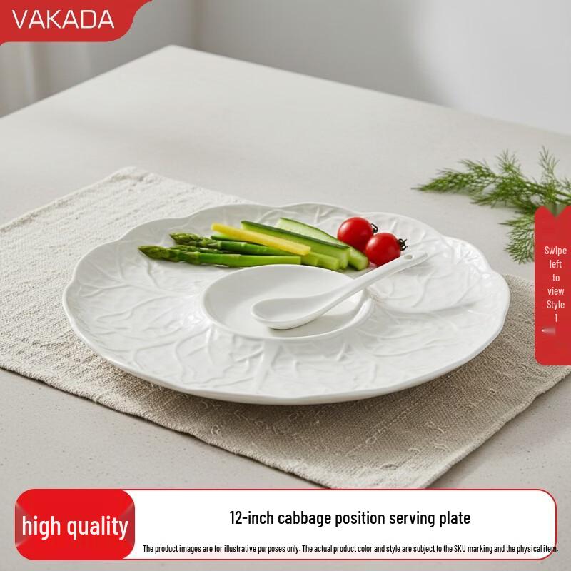 VAKADA 12-Inch Ceramic Charger Plate