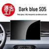 Gehärtetes Glas Displayschutz für Changan Shenlan S05 Konsole & Navigation