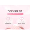 dasique - Water Dewy Gel Cushion Special Set - 3 Colors