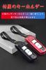 [LETINGFAR] Key Case for Mazda Smart Key Case Key Cover