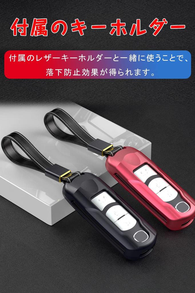 [LETINGFAR] Key Case for Mazda Smart Key Case Key Cover