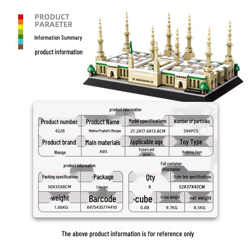 Saudi Mosque Medina Prophet s Mosque Building Blocks Educational Toy