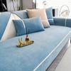 Velvet Skin-Friendly Sofa Cushion Four Seasons Universal Non-Slip Living Room Sofa Set Solid Colour Chenille Thickened Sofa Back
