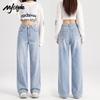 MJ STYLE Women's Loose Straight-Leg Denim Jeans