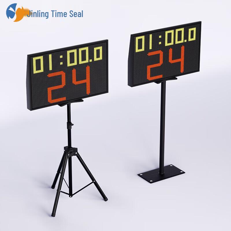 Jinling Shiyin Electronic Scoreboard & Timer for Sports