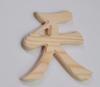 Shinto Shrine Engraved Shrine Tape Included Shizuka-JP Altar, "Ten" Character, 13x12x1cm, Accessory, Double-Sided