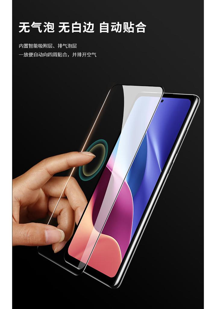 Diamond Tempered Film for iQOO12