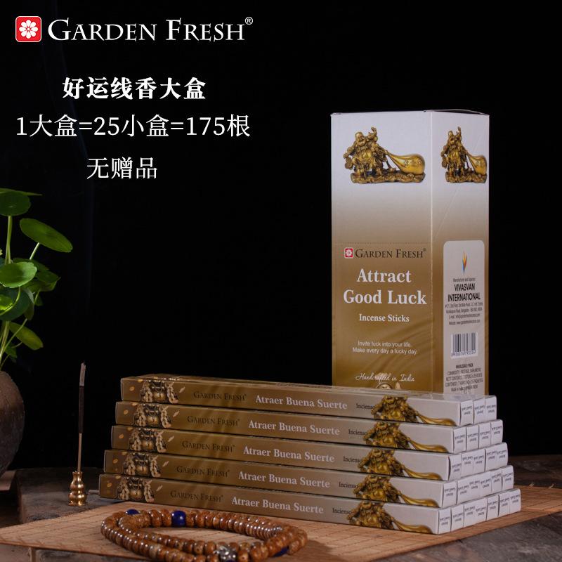 

30 ароматов, оригинальная ароматерапия, благовония ручной работы для дома Good luck incense (large box) GF brand