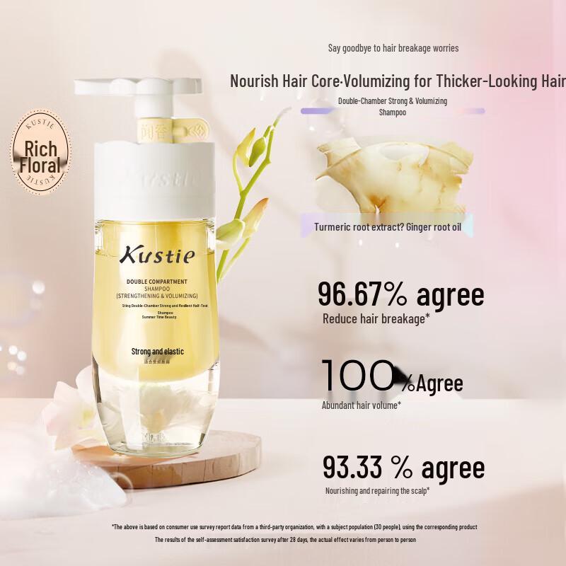 Kustie Ginger Flower Dual-Chamber Shampoo 500g