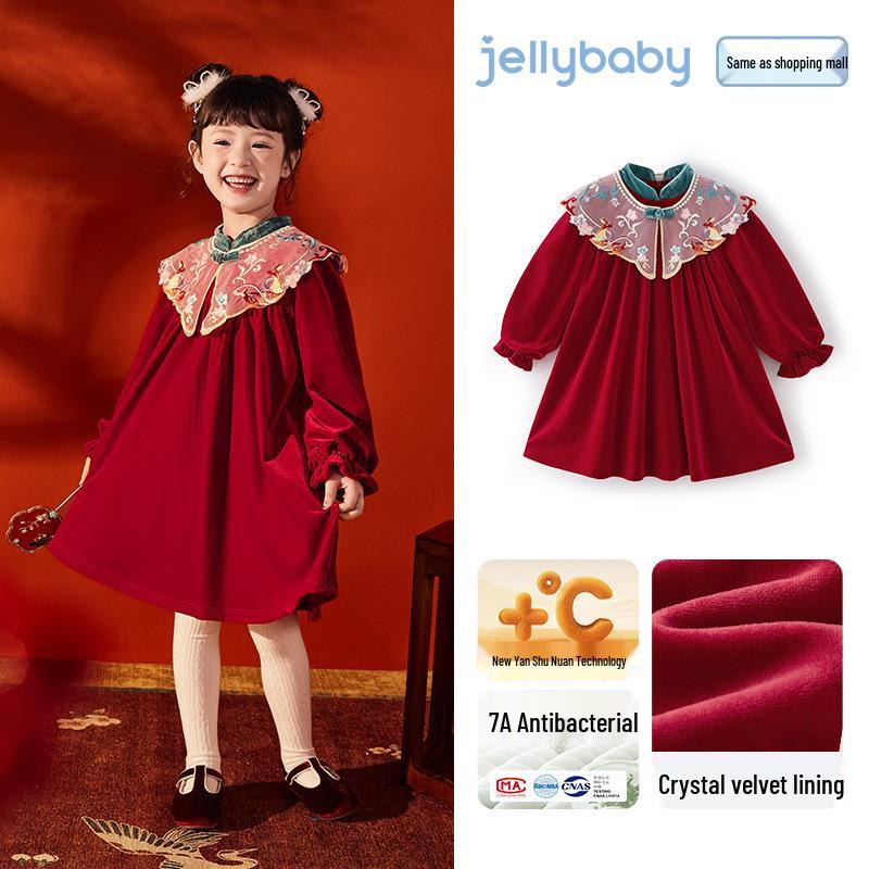 

[Far Infrared] Girls Red Velvet Hanfu Tang Suit Dress - Autumn/Winter 2026 110 cm червоний