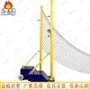 Fengao Portable Badminton & Air Volleyball Net Set
