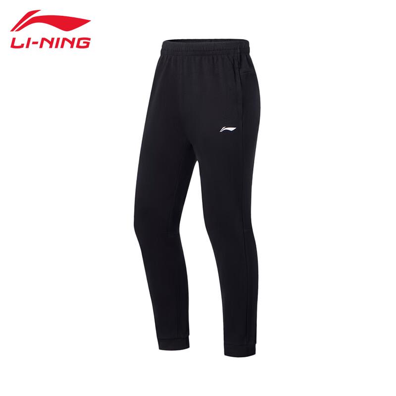 Li-Ning Men s Loose Casual Athletic Pants T991 2XL
