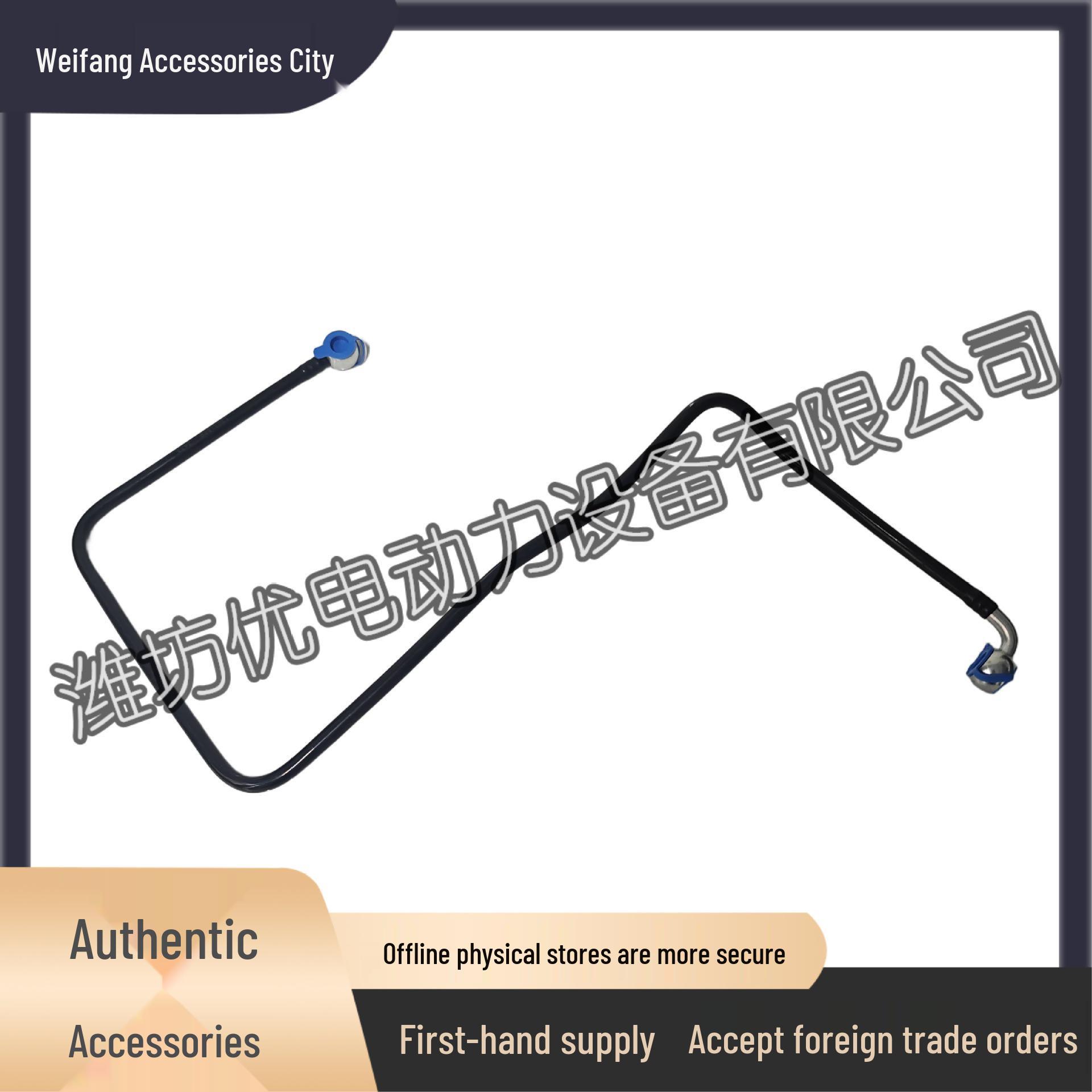 

Weichai WP6 Diesel Filter Kit: Fuel Inlet, Filter Element, Return Pipe Weichai