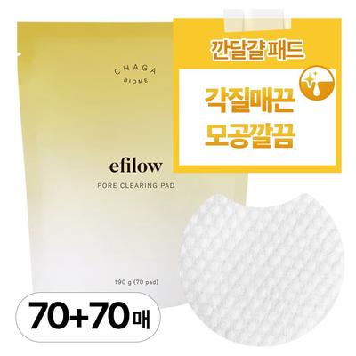 Chaga-Pilz-Kollagen-LHA-Nachfüllung für glatte Porenpads