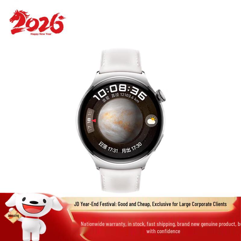 

HUAWEI WATCH 4 Smartwatch (CN version)