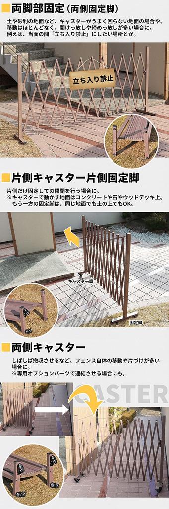 2m Wide Aluminum Stretch Fence with Casters on Both Sides, Wood Grain Accordion Style, Garden Gate (ALSF-2CAS-2M)