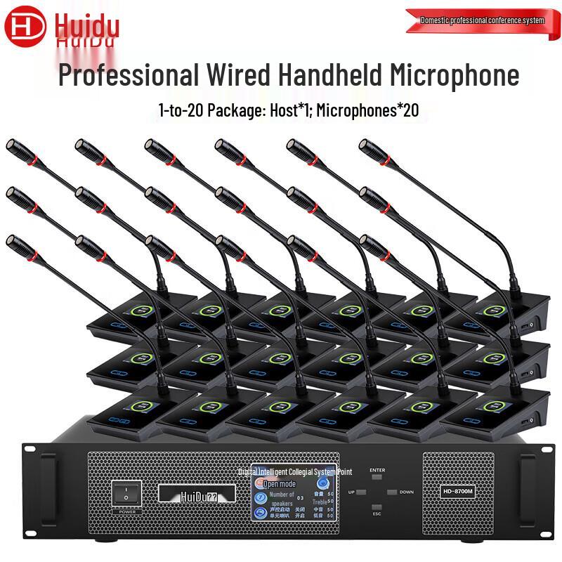 

HuiDu HD-8700M Wired Video Tracking Gooseneck Conference Microphone (CN version)