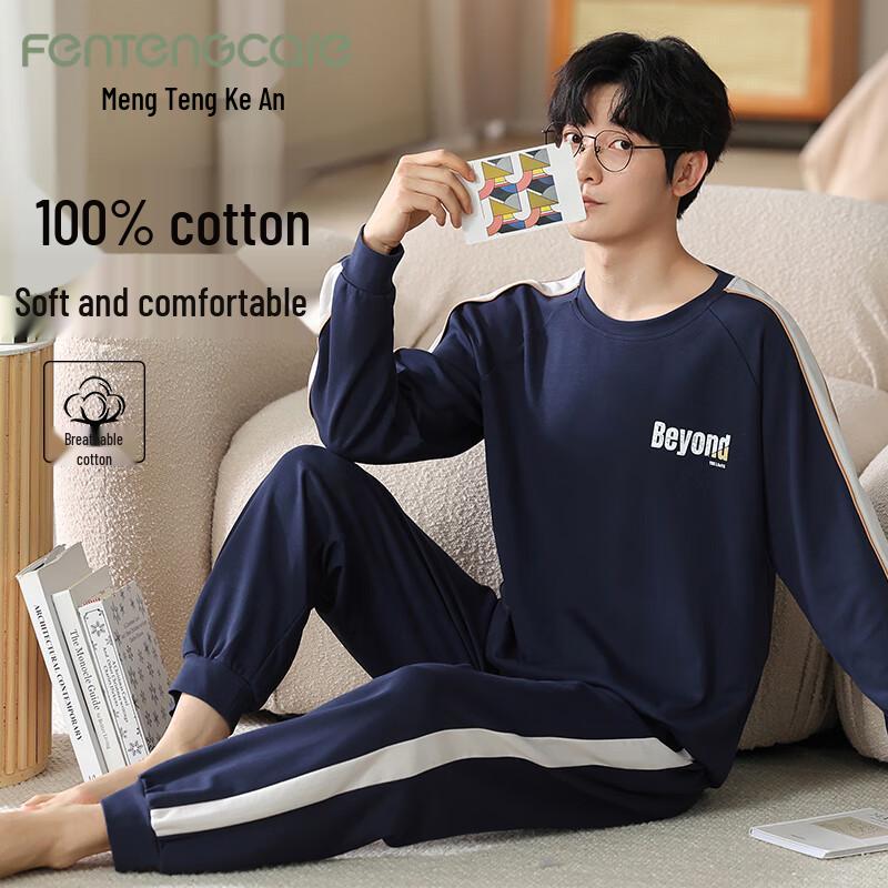 FENTENGCARE Men s Pure Cotton Long Sleeve Pajama Set XXL