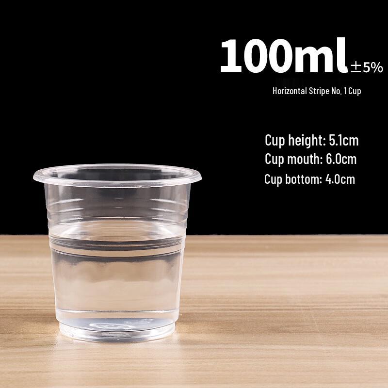 

Одноразовые пластиковые стаканы для воды из утолщенного пищевого пластика