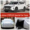 Jetour X70PLUS Car Cover: Thickened Sunshade, Heat Insulation & Rainproof Protection.