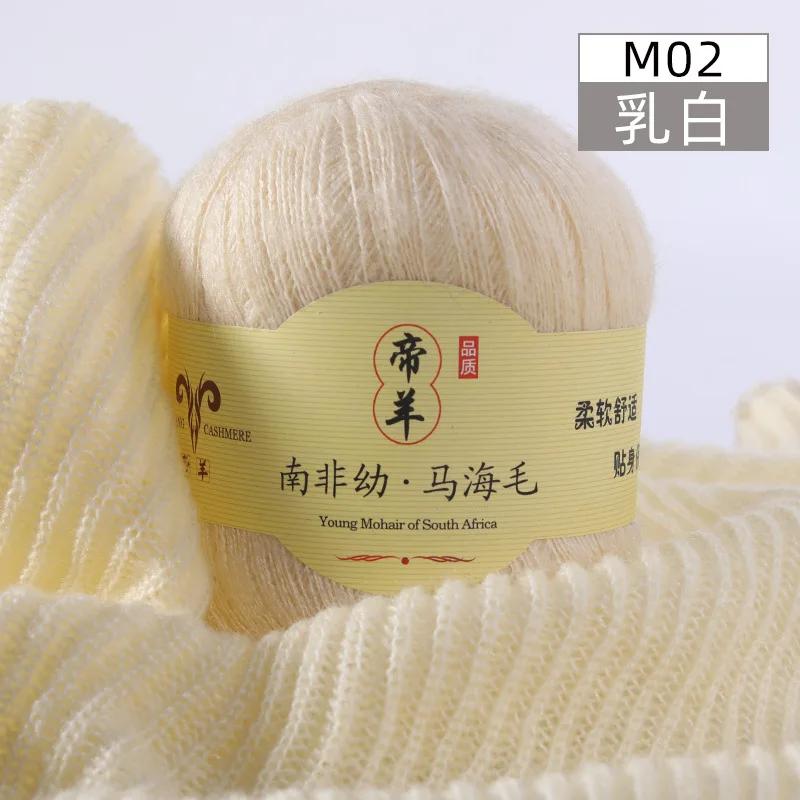 2ksX50g Super Kid Mohair Příze Háčkování Tenký Svetr Pletený Tričko Šátek Angola Hedvábí Žena Dětská Pletací Příze Mohair Vlněná Příze