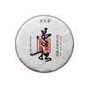 Yibang Mansong Pu-erh Raw Tea Cake Yiwu Seven Seeds Pu-erh Tea Cake 100g/3.52oz