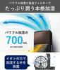Panasonic Humidifying Air Purifier Equipped with NanoE