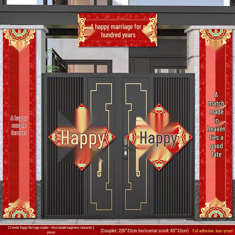 Wedding Door Joy Couplets: Groom's Rural Gate Rice & Bride's Arrival Sticker Set