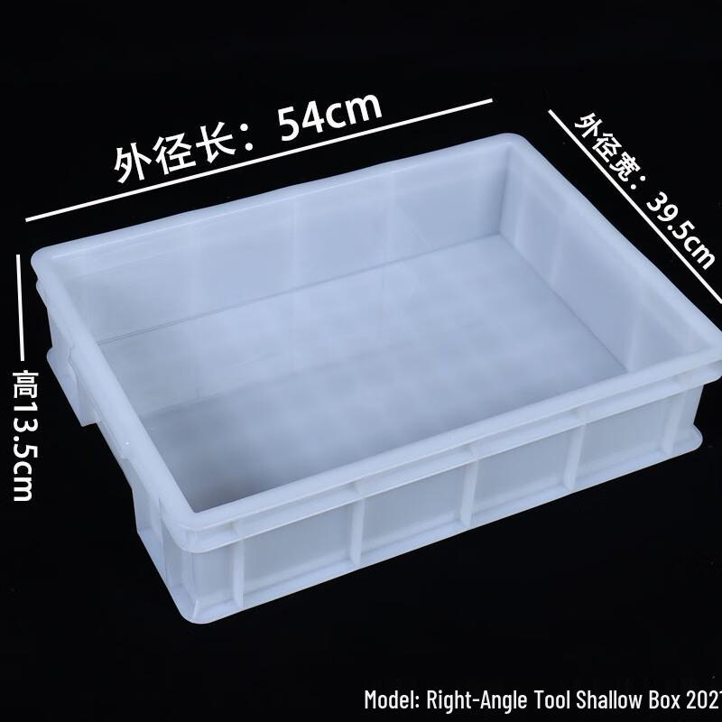 Hongqisheng Plastic Rectangular Tray
