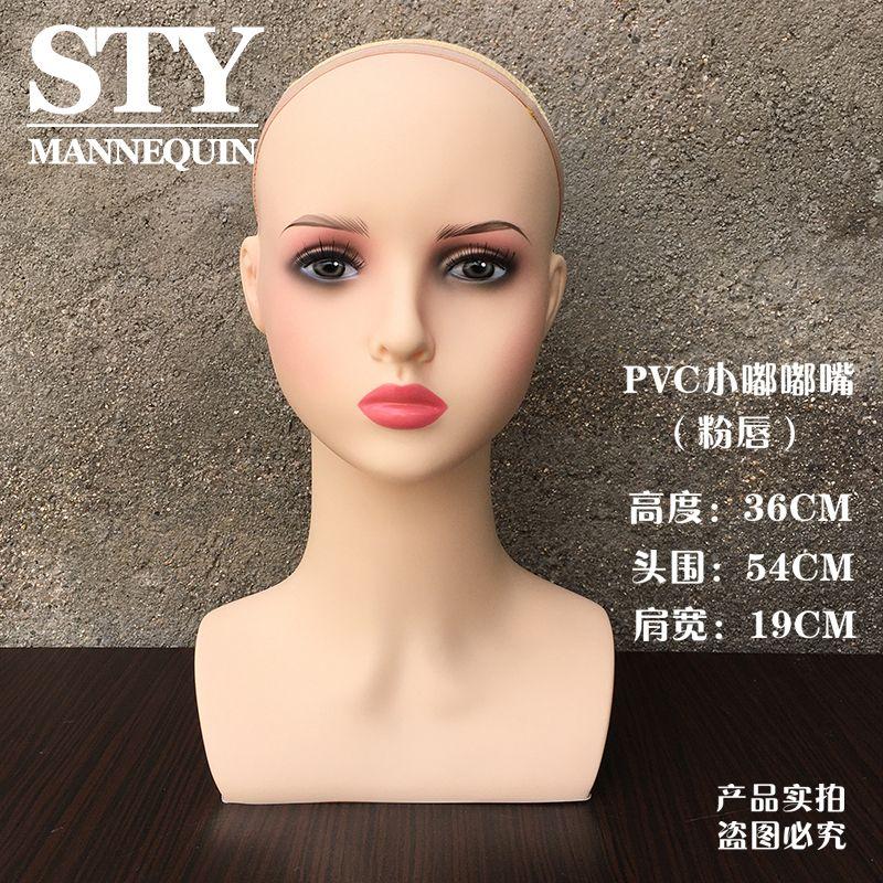 

New Arrival Double Shoulder Female Mannequin Head Wig Model Head Cos Anime Wig Scarf Jewelry Display Artificial People Skin-White PVC small doodle mouth-powder lip