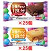 Glico Balance Nutrition Food Set 50 Pieces Tower Box Cake Bars Chocolate Brownie and Cheesecake