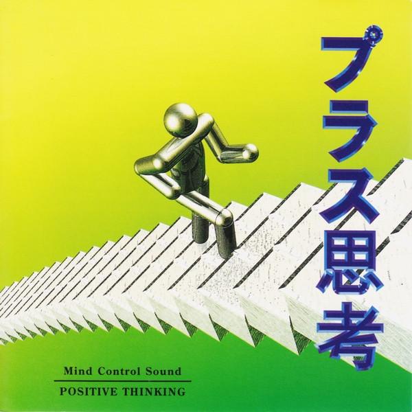 

CD - Positive Thinking SBB112 Della 1997 Japan Soul/Funk Used