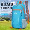 Lightweight Foldable Backpack 20-35L Travel Hiking Outdoor Sports Unisex Nylon Daypack With Arc Shoulder Straps