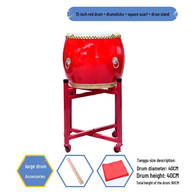 HEIXIE Cowhide Chinese Performance Drum