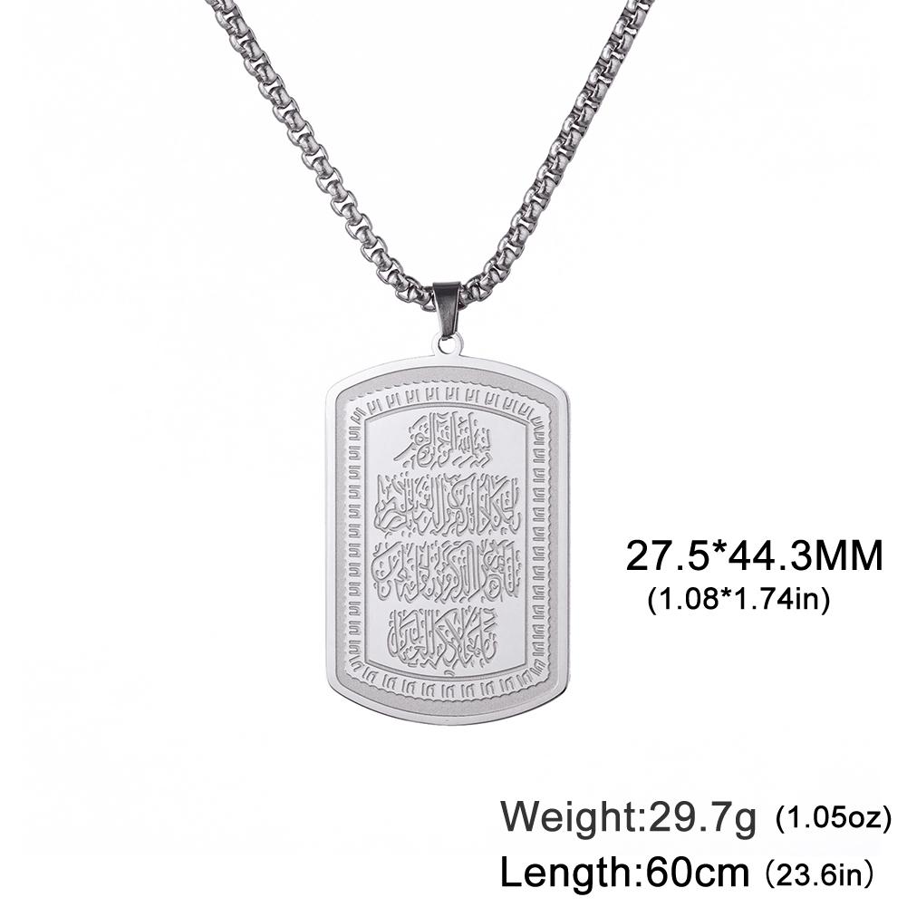 Dreamtimes Classic Islamic Koranic Ayatul Kursi Muslim Allah Necklace for Men Women Stainless Steel Arabic Jewelry Gifts