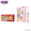 Saky Kids' Electric Toothbrush Oral Care Set