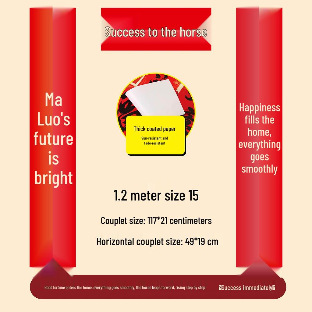 Durable Red Couplets: Year of the Horse - Non-fading Black Text for Front Door