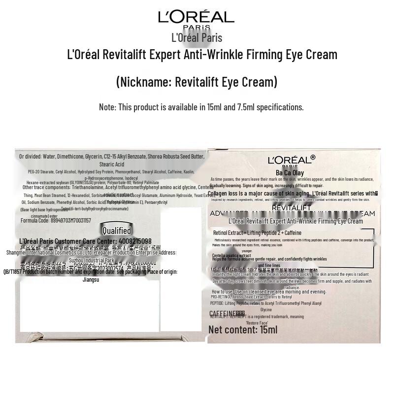 L'Oréal Revitalift Anti-Wrinkle Eye Cream 15ml