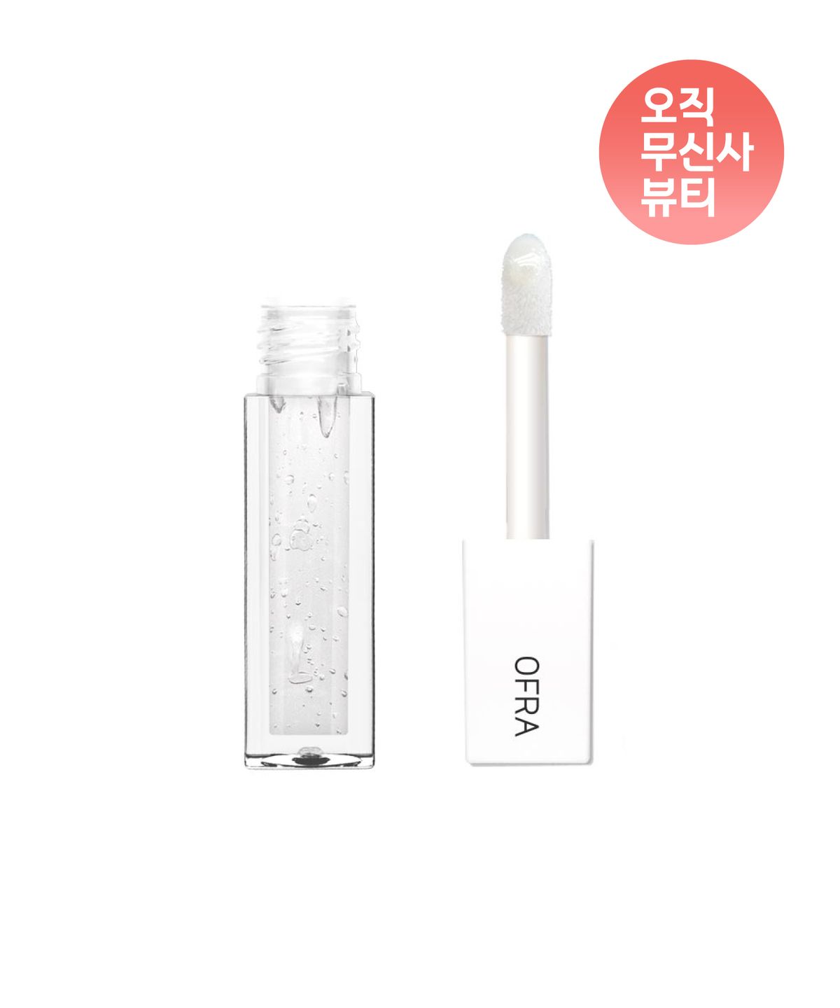 Lip Gloss - Luminous Lips