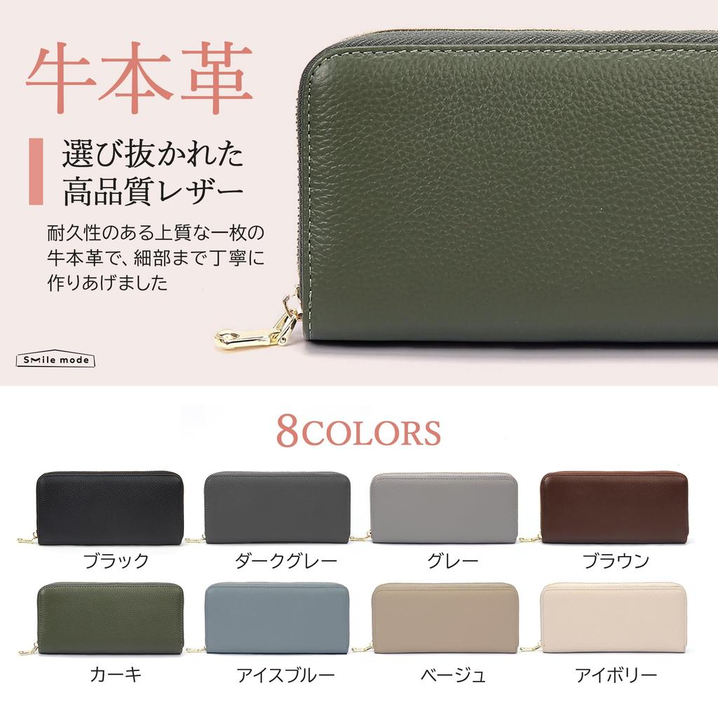Long Genuine Leather Large Capacity Card [smile mode] Wallet, Women's & Men's Wallet, Compact, Storage, Unisex, Stylish, Anti-Skimming (Ivory)