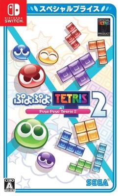 Puyo Puyo Tetris 2 Special Price Switch -
