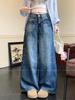 American Retro Wide-Leg Jeans for Women - Plus Size, Korean Style, Loose Fit, Floor-Length Pants for Autumn and Winter
