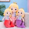 Mermaid Plush Toy Children's Doll Throw Pillow Puva Girl Birthday Gift Event Gift Doll Machine Doll