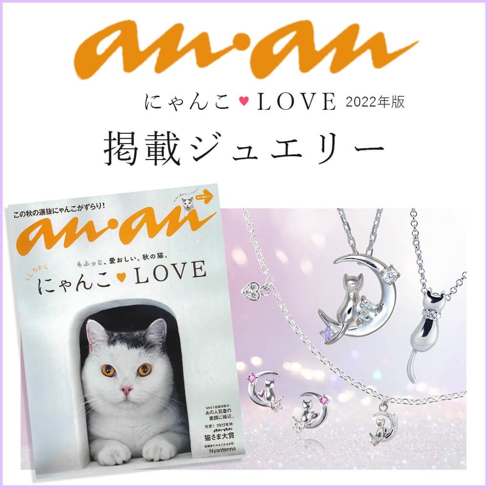 silver earrings with a cat and crescent moon choose your birthstone Women's motif, (May, emerald)