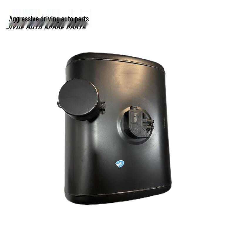 Jiyue Auxiliary Fuel Tank Assembly