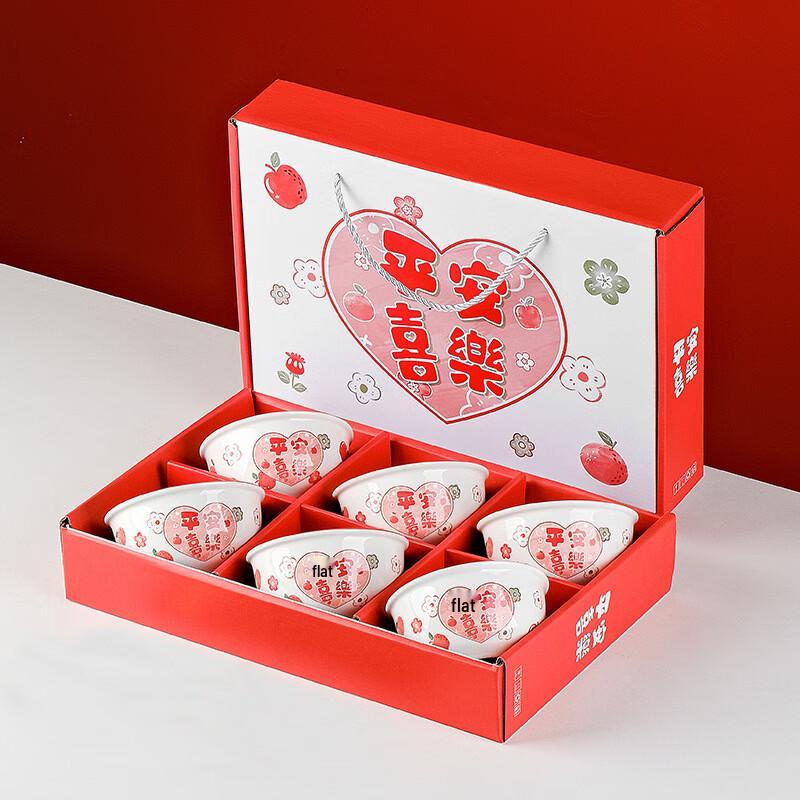 ZISIZ Underglaze Ceramic 6-Bowl Set with Gift Box